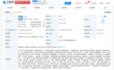 叮咚买菜布局泉州，新设电商公司拓展食品互联网销售新蓝图