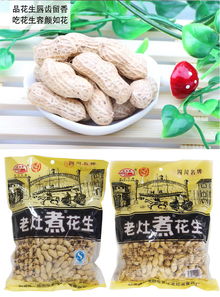 太极养生医馆 老灶煮花生 天然绿色，颗颗饱满的养生美食