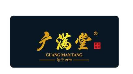 江门市新会区广满堂 陈皮产业升级中的食用农产品初加工实践